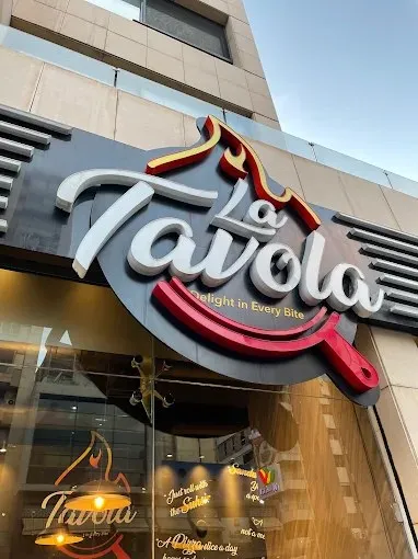 La Tavola restaurant storefront on Salim Slam Street, Beirut
